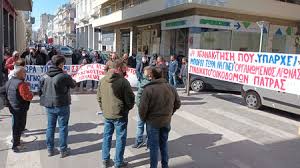 Πάτρα: Συγκέντρωση διαμαρτυρίας των εργαζομένων του ΕΦΚΑ στην Τοπική Διεύθυνση Β΄ Αχαΐας 38 Πάτρα: Συγκέντρωση διαμαρτυρίας των εργαζομένων του ΕΦΚΑ στην Τοπική Διεύθυνση Β΄ Αχαΐας