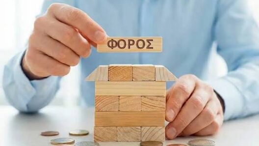 Ακίνητα: Nέος φόρος από το 2027 – Ποιοι θα πληρώσουν 38 Ακίνητα: Νέος Φόρος από το 2027