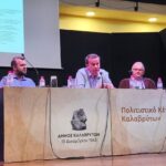 Αχαΐα: Ευκαιρία για βιώσιμη τοπική ανάπτυξη από τον Όμιλο «Φίλοι Καλαβαρύτων» ΦΩΤΟ
