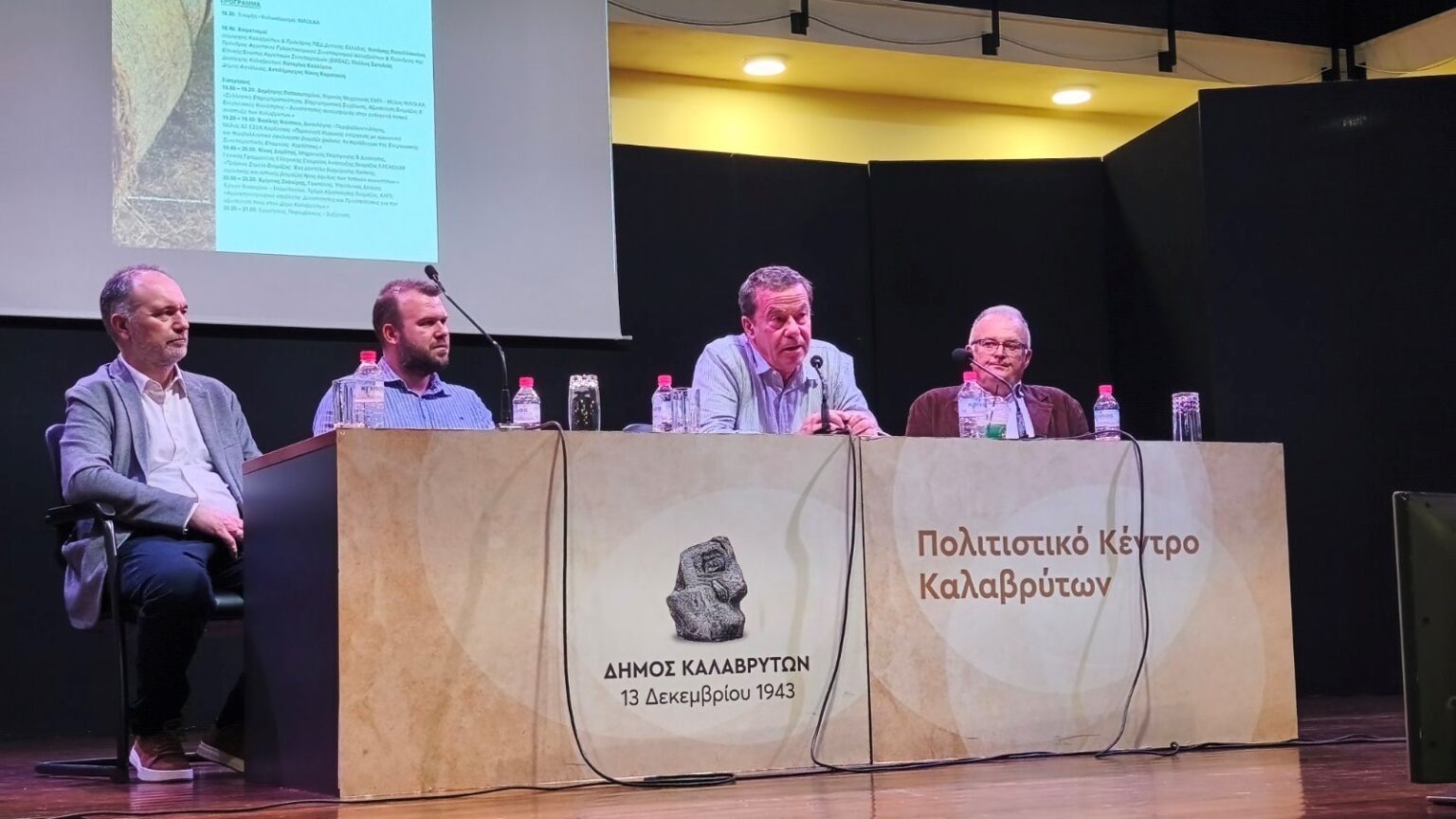Αχαΐα: Ευκαιρία για βιώσιμη τοπική ανάπτυξη από τον Όμιλο «Φίλοι Καλαβαρύτων» ΦΩΤΟ 4 Αχαΐα: Ευκαιρία για βιώσιμη τοπική ανάπτυξη από τον Όμιλο «Φίλοι Καλαβαρύτων» ΦΩΤΟ