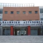 Κρήτη: Νεκρή λίγο πριν τη δίκη της 34χρονη - Είχε πετάξει το νεογνό της στα σκουπίδια!