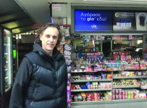 Πάτρα: «Πολυτέλεια», πλέον, ακόμα και το παγωτό - Αυξημένες τιμές και συγκρατημένη ζήτηση 30 Πάτρα: «Πολυτέλεια», πλέον, ακόμα και το παγωτό - Αυξημένες τιμές και συγκρατημένη ζήτηση