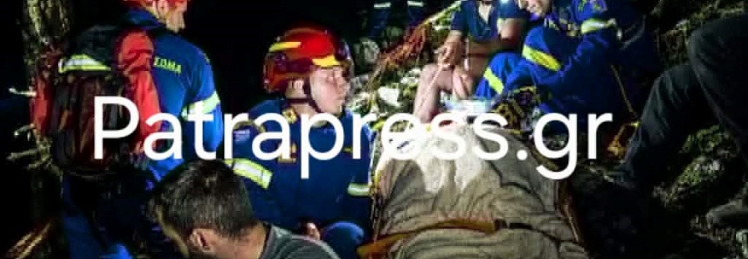 Καλάβρυτα διασώσει πυρόσβεση