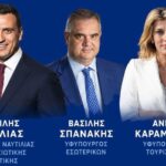 «Απόβαση» υπουργών στην Αιτωλοακαρνανία την Πέμπτη - Το πρόγραμμα