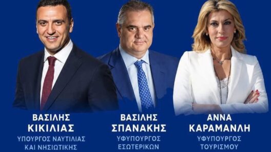 «Απόβαση» υπουργών στην Αιτωλοακαρνανία την Πέμπτη - Το πρόγραμμα 41 «Απόβαση» υπουργών στην Αιτωλοακαρνανία την Πέμπτη - Το πρόγραμμα