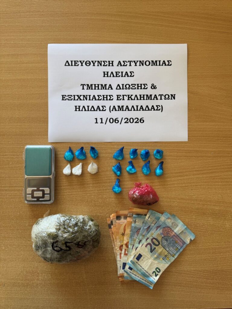 Αμαλιάδα: Συνελήφθη διακινητής ναρκωτικών - Τι βρέθηκε στο σπίτι του ΦΩΤΟ 29 Συλλήψεις για κατοχή κοκαΐνης στην Αμαλιάδα