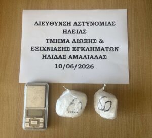 Ηλεία: Συνελήφθη διακινητής κοκαΐνης - Η «έφοδος» της ΕΛΑΣ σε σπίτια