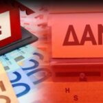 Κυβέρνηση: Νομοθετική ρύθμιση για τα δάνεια του Νόμου Κατσέλη