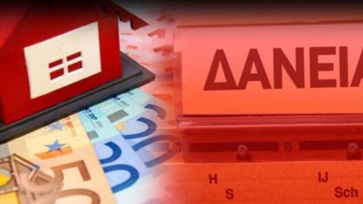 Αρειος Πάγος: Πώς θα υπολογίζονται πλέον οι τόκοι στα δάνεια του «Νόμου Κατσέλη» 37 Αρειος Πάγος: Πώς θα υπολογίζονται πλέον οι τόκοι στα δάνεια του «Νόμου Κατσέλη»