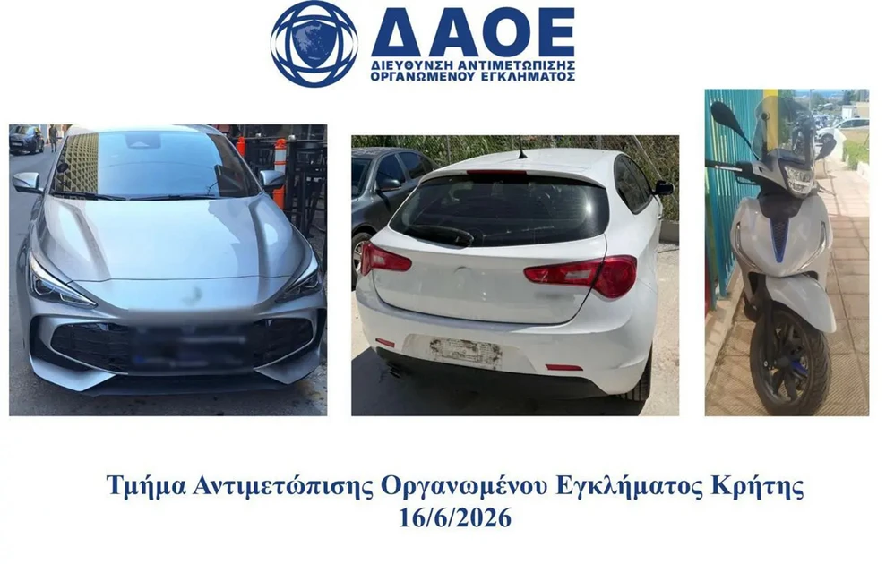 Αγρίνιο: Κύκλωμα παράνομης συνδρομητικής τηλεόρασης, με 7 εκατ.€ κέρδη ΦΩΤΟ-ΒΙΝΤΕΟ 33 Αγρίνιο: Κύκλωμα παράνομης συνδρομητικής τηλεόρασης, με 7 εκατ.€ κέρδη ΦΩΤΟ-ΒΙΝΤΕΟ