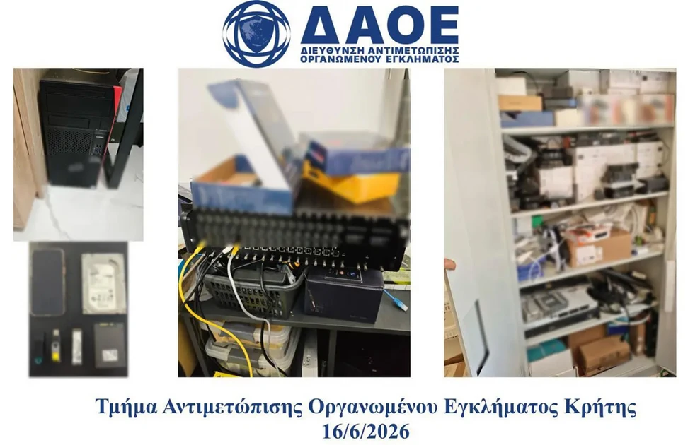 Αγρίνιο: Κύκλωμα παράνομης συνδρομητικής τηλεόρασης, με 7 εκατ.€ κέρδη ΦΩΤΟ-ΒΙΝΤΕΟ 31 Αγρίνιο: Κύκλωμα παράνομης συνδρομητικής τηλεόρασης, με 7 εκατ.€ κέρδη ΦΩΤΟ-ΒΙΝΤΕΟ