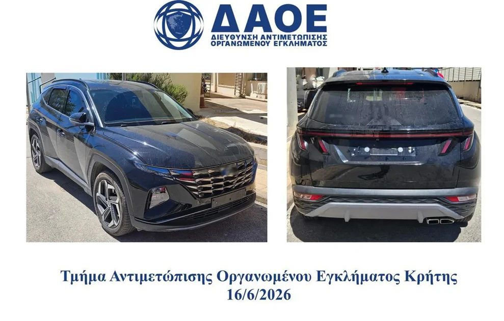 Αγρίνιο: Κύκλωμα παράνομης συνδρομητικής τηλεόρασης, με 7 εκατ.€ κέρδη ΦΩΤΟ-ΒΙΝΤΕΟ 34 Αγρίνιο: Κύκλωμα παράνομης συνδρομητικής τηλεόρασης, με 7 εκατ.€ κέρδη ΦΩΤΟ-ΒΙΝΤΕΟ