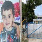 Μενίδι: Η απόφαση της δικαιοσύνης για τον θάνατο του 11χρονου