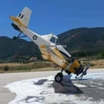 Μυτιλήνη: Αεροσκάφος «καρφώθηκε» στον αεροδιάδρομο