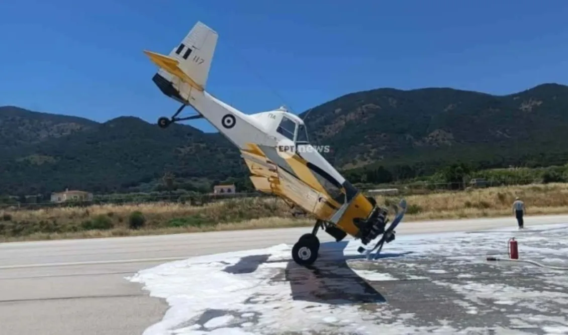 Μυτιλήνη: Αεροσκάφος PZL "καρφώθηκε" με τη μύτη στον αεροδιάδρομο