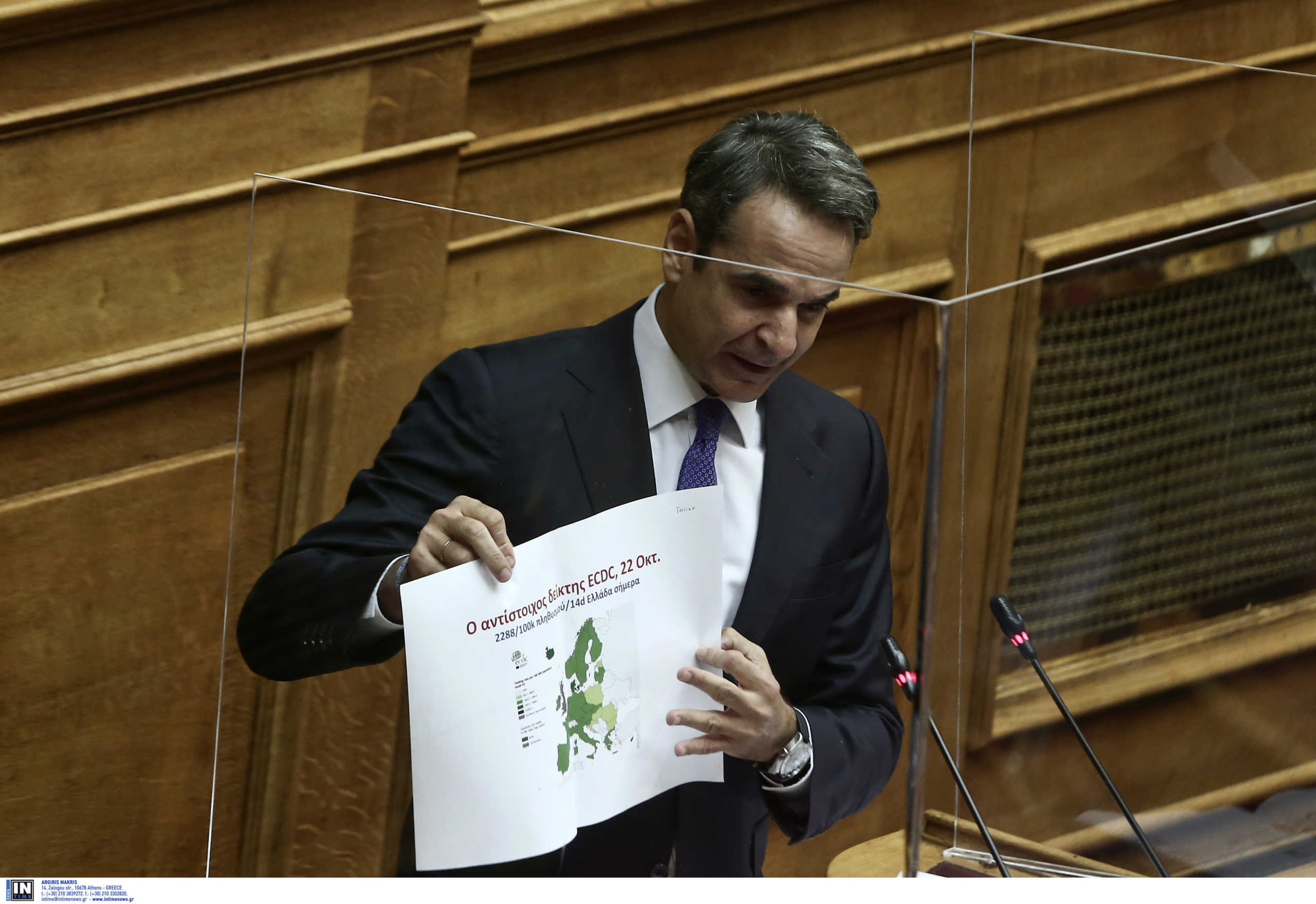 Μητσοτάκης: Οι προτάσεις της ΝΔ για τη Συνταγματική Αναθεώρηση 4 Μητσοτάκης: Οι προτάσεις της ΝΔ για τη Συνταγματική Αναθεώρηση