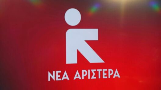 Nέα Αριστερά: 7 βουλευτές και 143 στελέχη εκτός κόμματος - Τα ονόματα