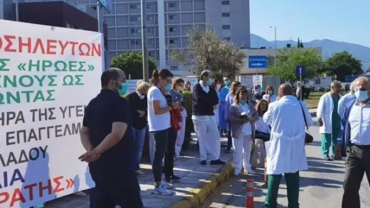 Πάτρα: Στάση εργασίας στο Νοσοκομείο «Αγιος Ανδρέας»