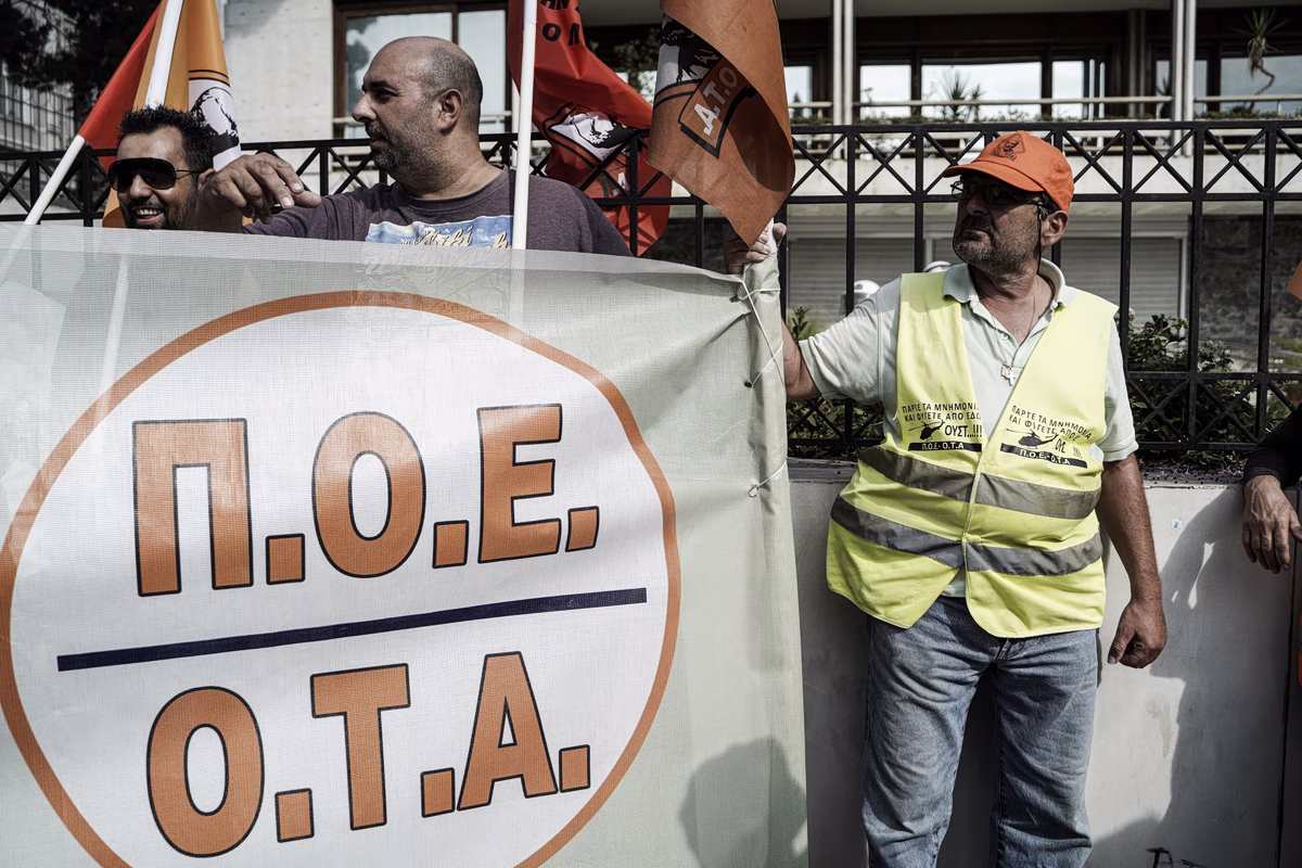 ΠΟΕ-ΟΤΑ: Ανεστάλη η σημερινή απεργία σε Δήμους και Περιφέρειες