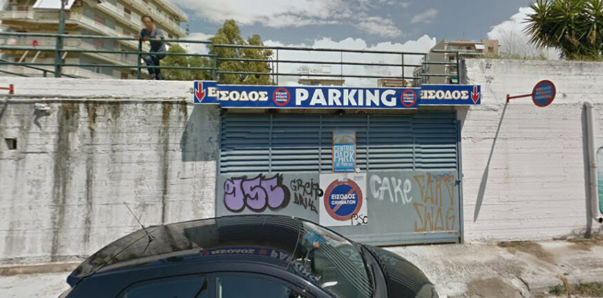 Πάτρα: Μηνυτήρια αναφορά κατά του Δήμου για το Πάρκινγκ της Πλατείας Δροσοπούλου