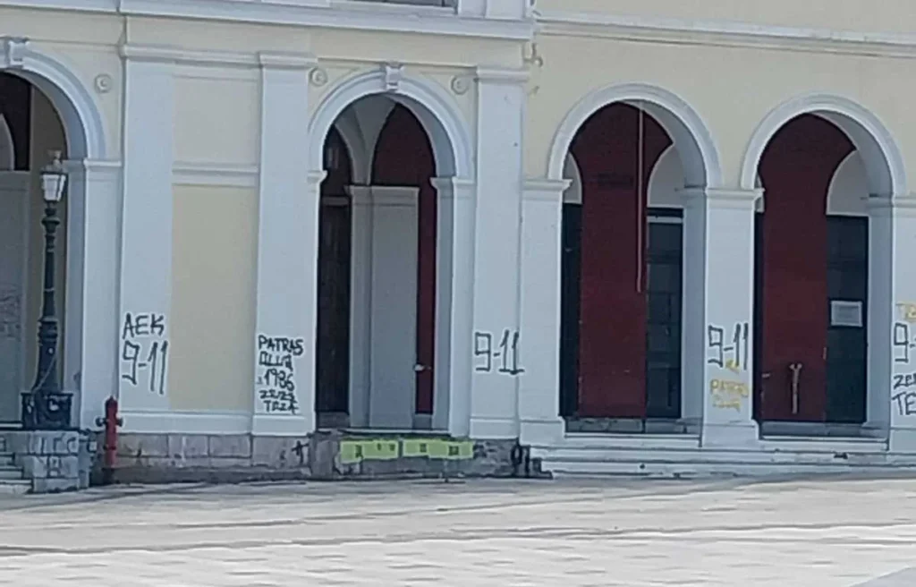 Πάτρα: Η καταγγελία για βανδαλισμούς στον «Απόλλωνα» και το ...«ναι, κύριε, ερχόμαστε» της άφαντης Αστυνομίας ΦΩΤΟ 32 Πάτρα: Η καταγγελία για βανδαλισμούς στον «Απόλλωνα» και το ...«ναι, κύριε, ερχόμαστε» της άφαντης Αστυνομίας ΦΩΤΟ