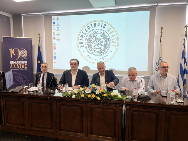 Πάτρα: Ανάπτυξη, με καινοτομία, υποδομές και επιχειρηματικότητα, από Πιερρακάκη και Καλαφάτη ΦΩΤΟ 29 Πάτρα: Ανάπτυξη, με καινοτομία, υποδομές και επιχειρηματικότητα, από Πιερρακάκη και Καλαφάτη ΦΩΤΟ