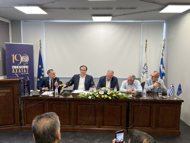 Πάτρα: Ανάπτυξη, με καινοτομία, υποδομές και επιχειρηματικότητα, από Πιερρακάκη και Καλαφάτη ΦΩΤΟ 32 Πάτρα: Ανάπτυξη, με καινοτομία, υποδομές και επιχειρηματικότητα, από Πιερρακάκη και Καλαφάτη ΦΩΤΟ