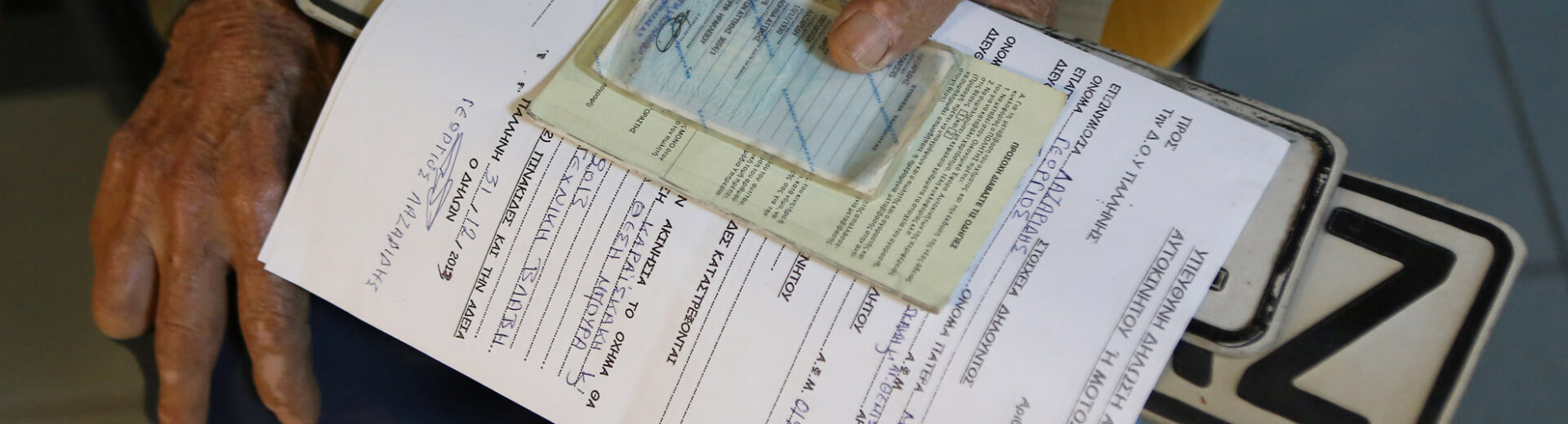 ΑΠΟΚΛΕΙΣΤΙΚΟ-Αχαΐα: Νέο σκάνδαλο σε «αμαρτωλή» Δημόσια Υπηρεσία - Απόφαση να κλείσει οριστικά