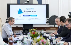 Ψωνίζεις από σούπερ μάρκετ; Κατέβασε τώρα το «posokanei» - Η εφαρμογή που «φακελώνει» τιμές χιλιάδων προϊόντων ΦΩΤΟ
