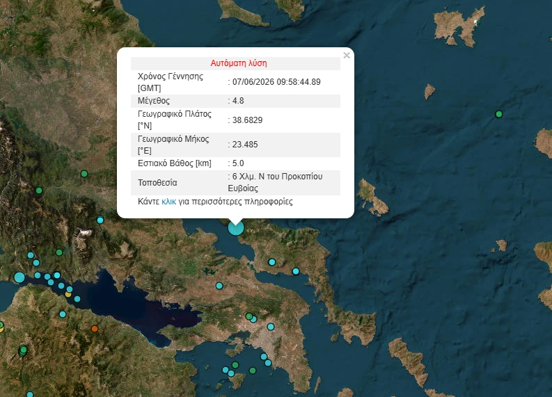 Διπλός σεισμός στην Εύβοια: Τι δηλώνουν οι ειδικοί - Κατολισθήσεις και αναφορές για ζημιές σε σπίτια 29 Διπλός σεισμός στην Εύβοια: Τι δηλώνουν οι ειδικοί - Κατολισθήσεις και αναφορές για ζημιές σε σπίτια