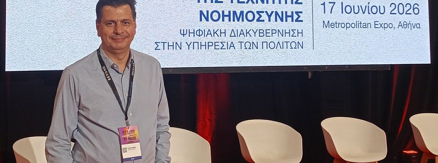 Ο Πέτρος Φωμás στο ΚΕΔΕ