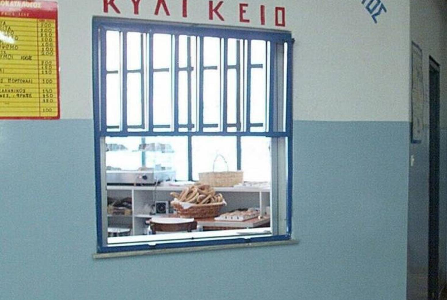 Κυλικεία: Τα προϊόντα που βγαίνουν εκτός σχολείων