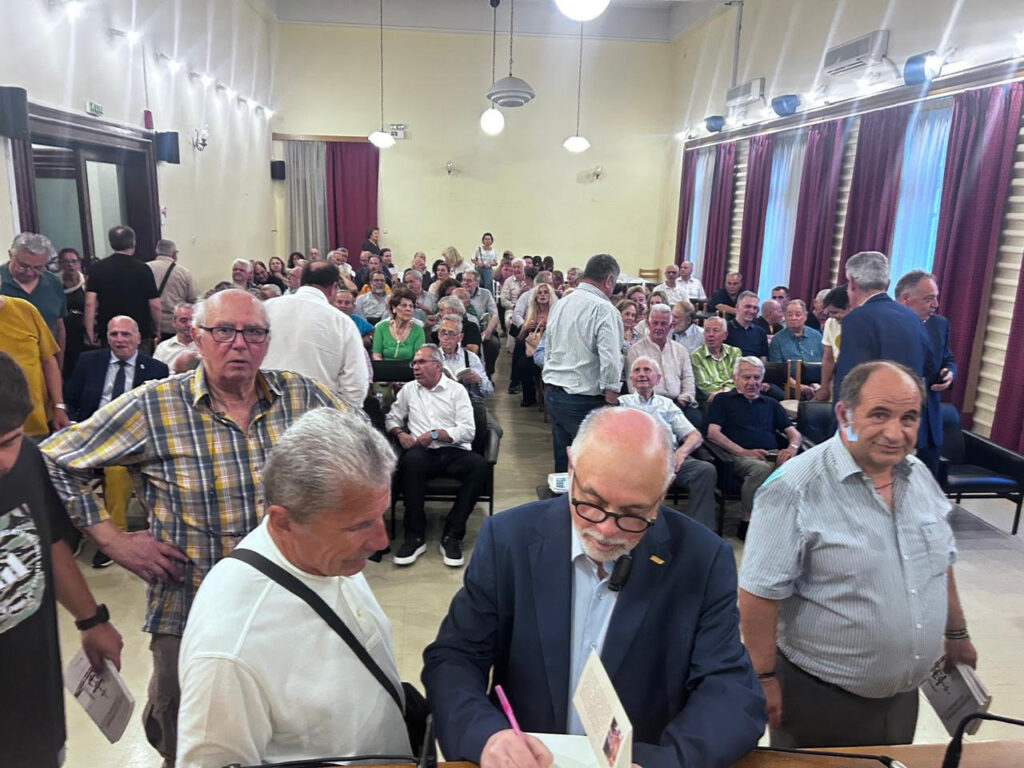 Παρουσιάστηκε το νέο βιβλίο του Νίκου Τζανάκου ΦΩΤΟ 36 Παρουσιάστηκε το νέο βιβλίο του Νίκου Τζανάκου ΦΩΤΟ