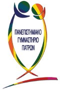 Τα νέα του Πανεπιστημιακού Γυμναστηρίου Πατρών