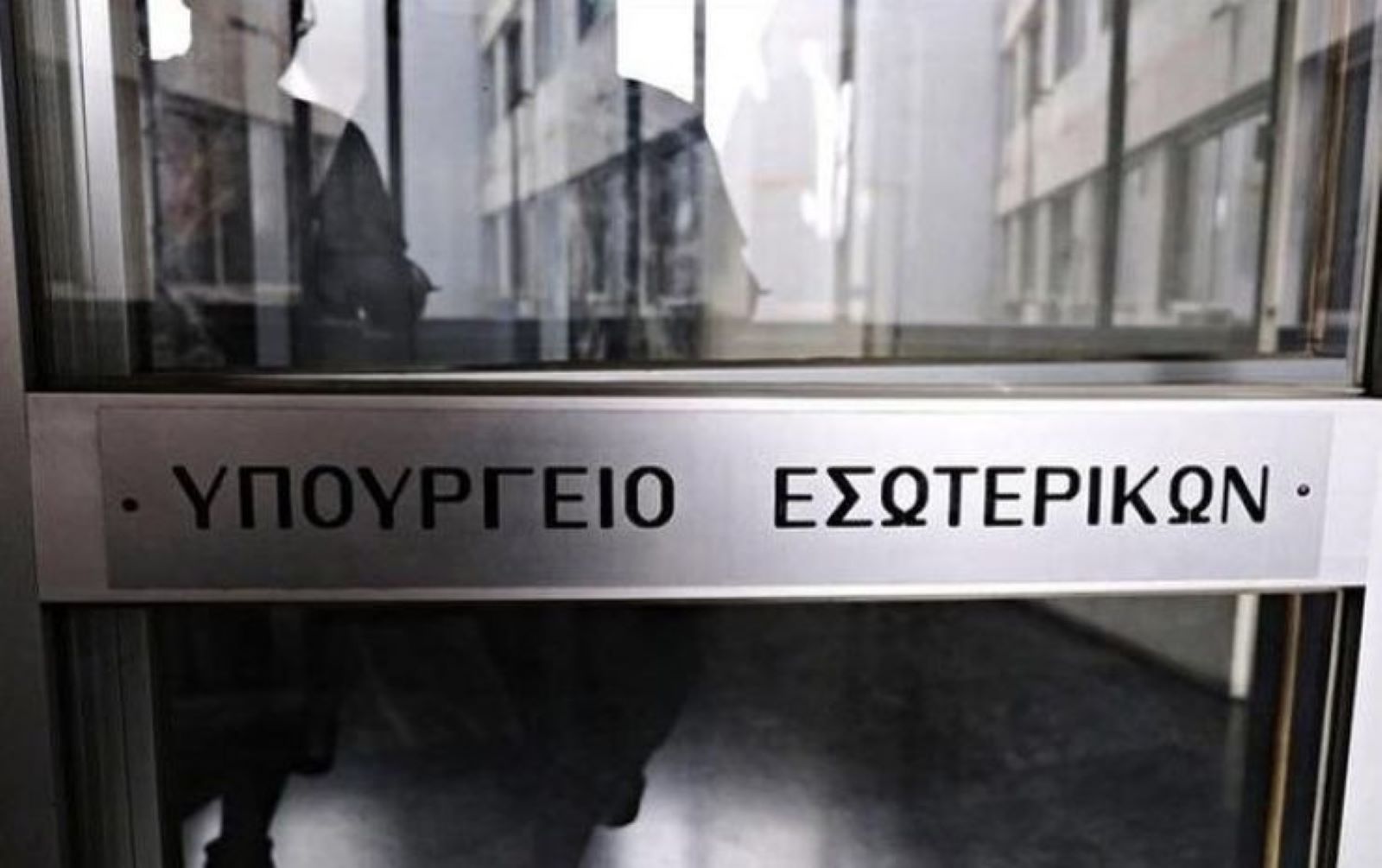 «Κώδικας Τοπικής Αυτοδιοίκησης»: Ποιες διατάξεις προκάλεσαν τα περισσότερα σχόλια στη δημόσια διαβούλευση