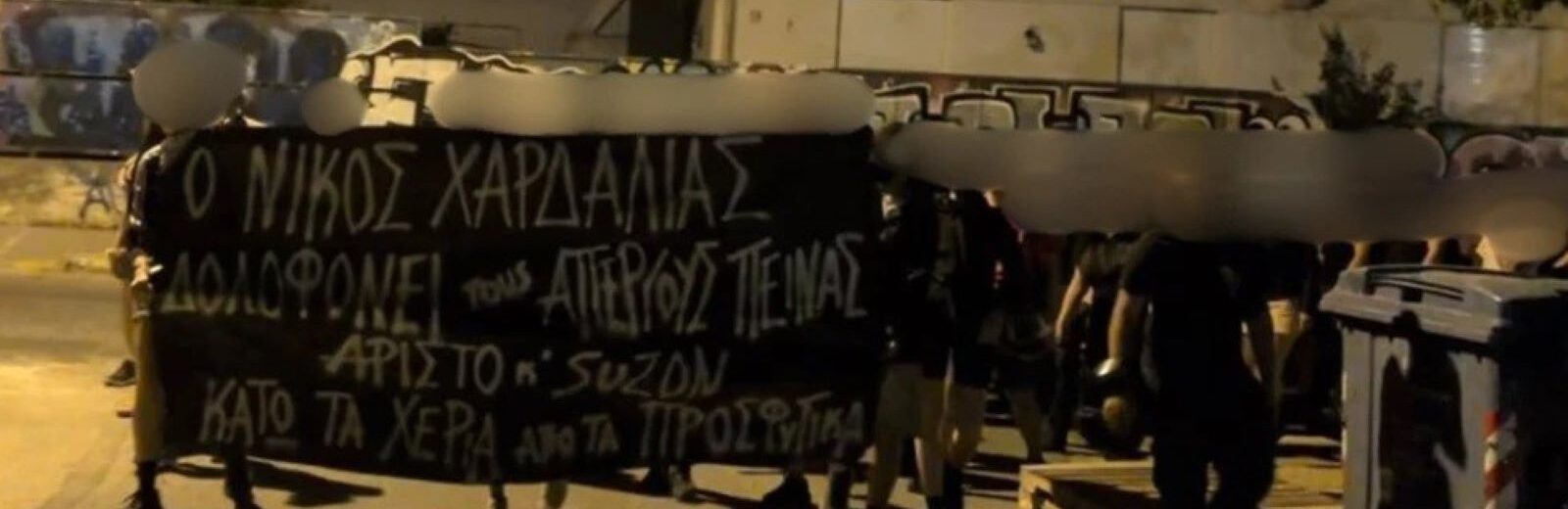 Ο Χαρδαλιάς μιλάει για προσφυγικά