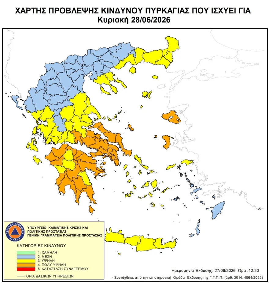 Αχαΐα: Στο «κόκκινο» ο νομός για εκδήλωση πυρκαγιάς και την Κυριακή