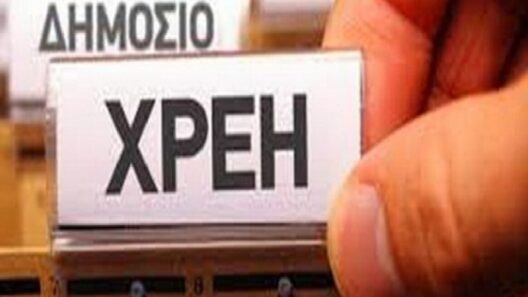 Χρέη: Ρυθμίσεις, δόσεις και προστασία πρώτης κατοικίας 12 Χρέη: Ρυθμίσεις, δόσεις και προστασία πρώτης κατοικίας