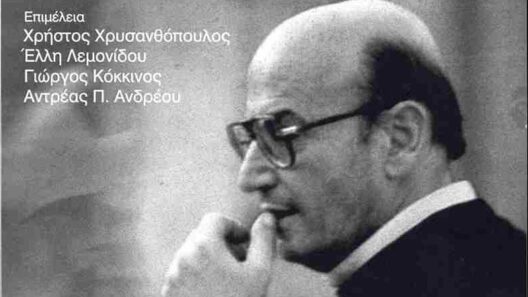 Παρουσίαση του βιβλίου «Ίχνη αιωνιότητας: Θόδωρος Αγγελόπουλος (1935–2012)», στο Αίγιο 38 Παρουσίαση του βιβλίου «Ίχνη αιωνιότητας: Θόδωρος Αγγελόπουλος (1935–2012)», στο Αίγιο