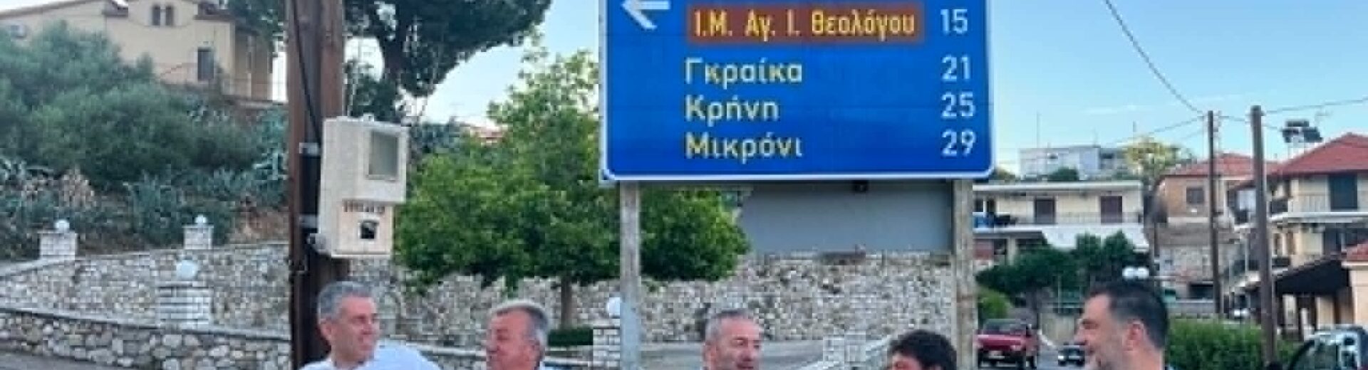Αιγιάλεια: Περιοδεία Σκιαδαρέση για την ερήμωση της υπαίθρου και την υποβάθμιση των χωριών ΦΩΤΟ