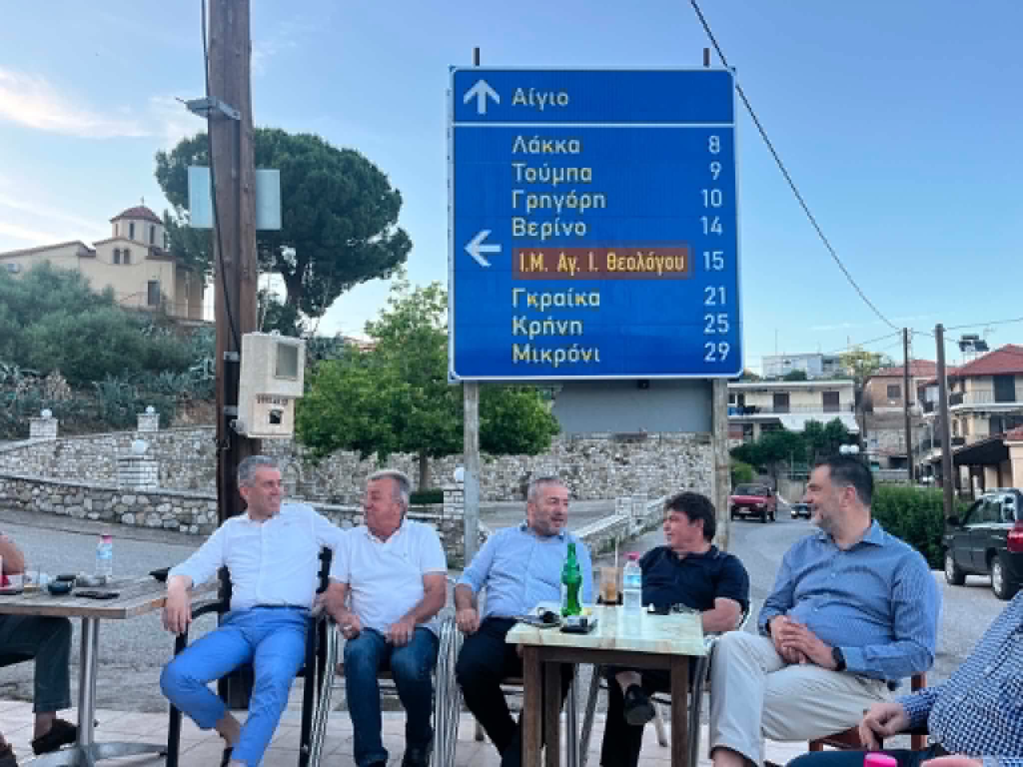 Αιγιάλεια: Περιοδεία Σκιαδαρέση για την ερήμωση της υπαίθρου και την υποβάθμιση των χωριών ΦΩΤΟ