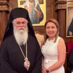 Η Χριστίνα Αλεξοπούλου στα ονομαστήρια του Μητροπολίτη Ιερωνύμου