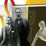 Ετήσια έκθεση του Εικαστικού Εργαστηρίου της Gallery «Ωδείο»