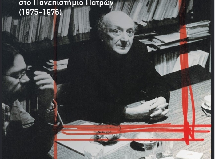 «Ο Δημήτρης Χατζής στην Πάτρα»: Η εκδήλωση προς τιμήν του στο Πολύεδρο