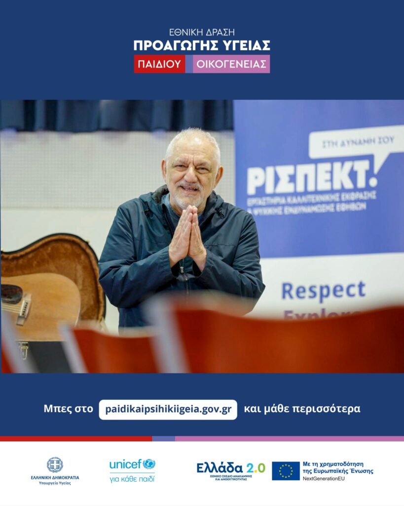 Συνεργασία της Έλενα Παπαρίζου με το Μουσικό σχολείο Πατρών ΦΩΤΟ 29 Συνεργασία της Έλενα Παπαρίζου με το Μουσικό σχολείο Πατρών ΦΩΤΟ