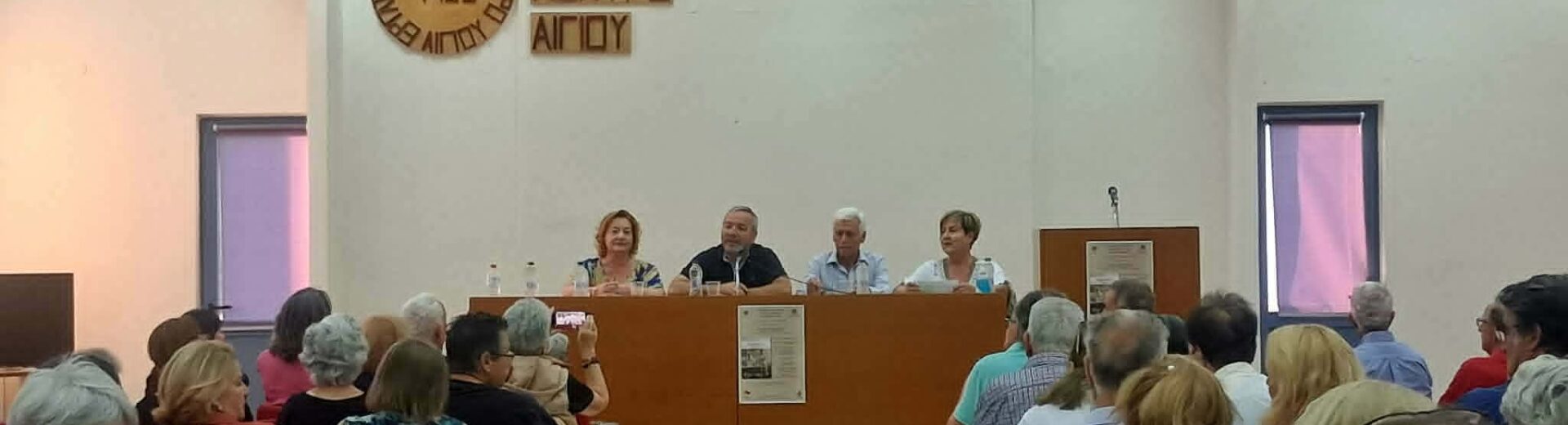 Η παρουσίαση του βιβλίου της συγγραφέως-ερευνήτριας Χριστίνας Ν. Φίλιππα ΦΩΤΟ
