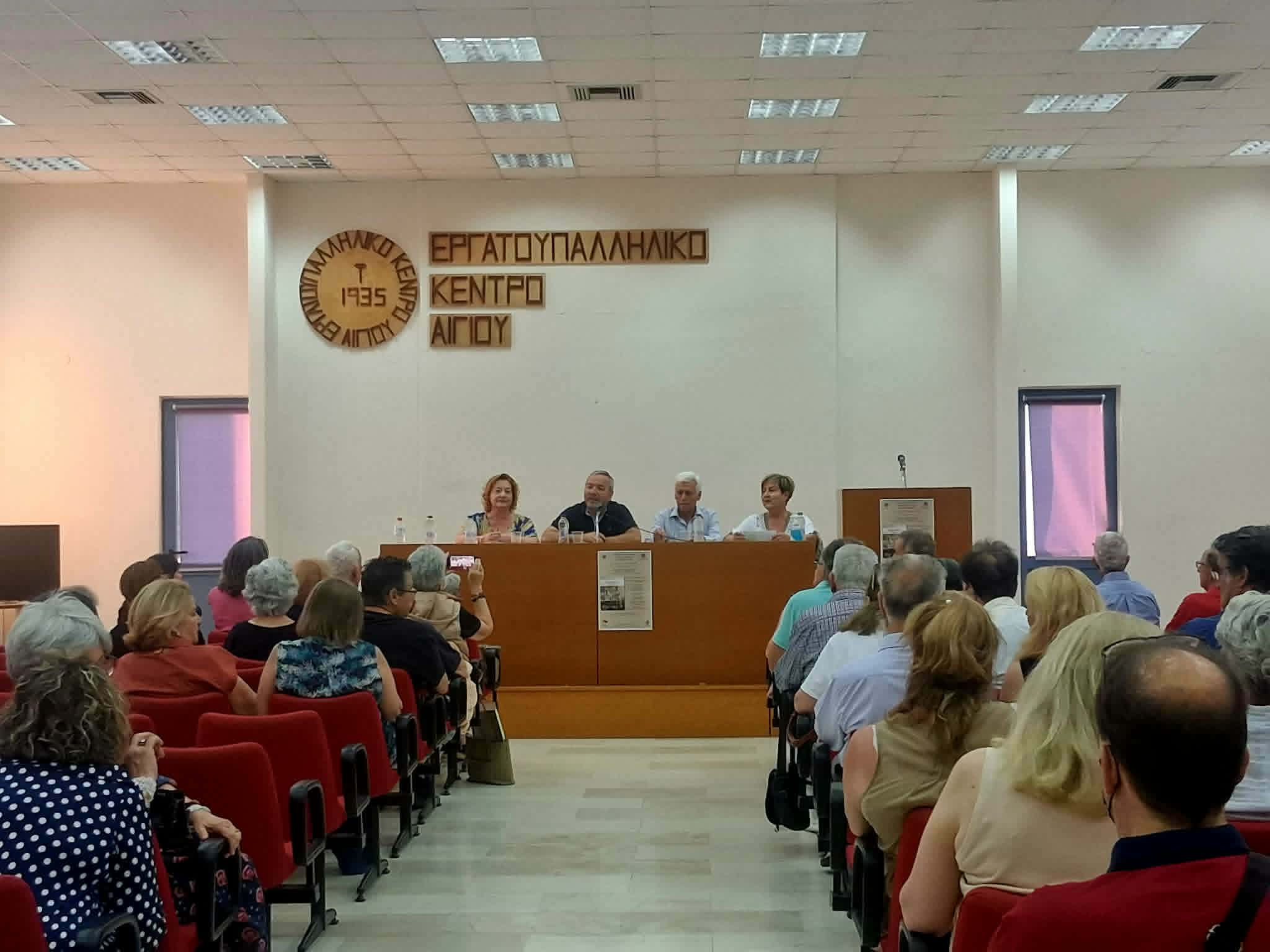 Η παρουσίαση του βιβλίου της συγγραφέως-ερευνήτριας Χριστίνας Ν. Φίλιππα ΦΩΤΟ 4 Η παρουσίαση του βιβλίου της συγγραφέως-ερευνήτριας Χριστίνας Ν. Φίλιππα ΦΩΤΟ