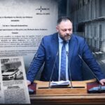 «Νεκροί κρατούμενοι σε 2 μήνες στις Φυλακές Αγίου Στεφάνου Πατρών»