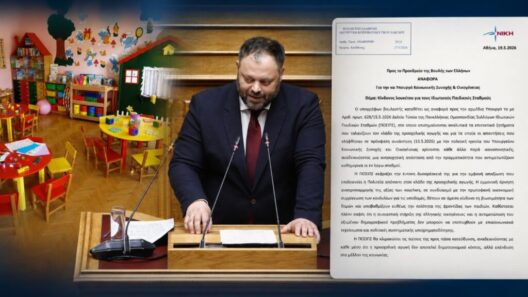 «Στον αέρα η στήριξη Οικογένειας και Δημογραφικού» 36 «Στον αέρα η στήριξη Οικογένειας και Δημογραφικού»