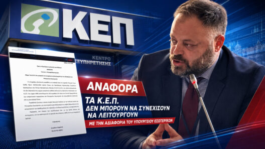 «Τα ΚΕΠ δεν αντέχουν άλλο την εγκατάλειψη» 37 ΚΕΠ δεν αντέχουν άλλο την εγκατάλειψη